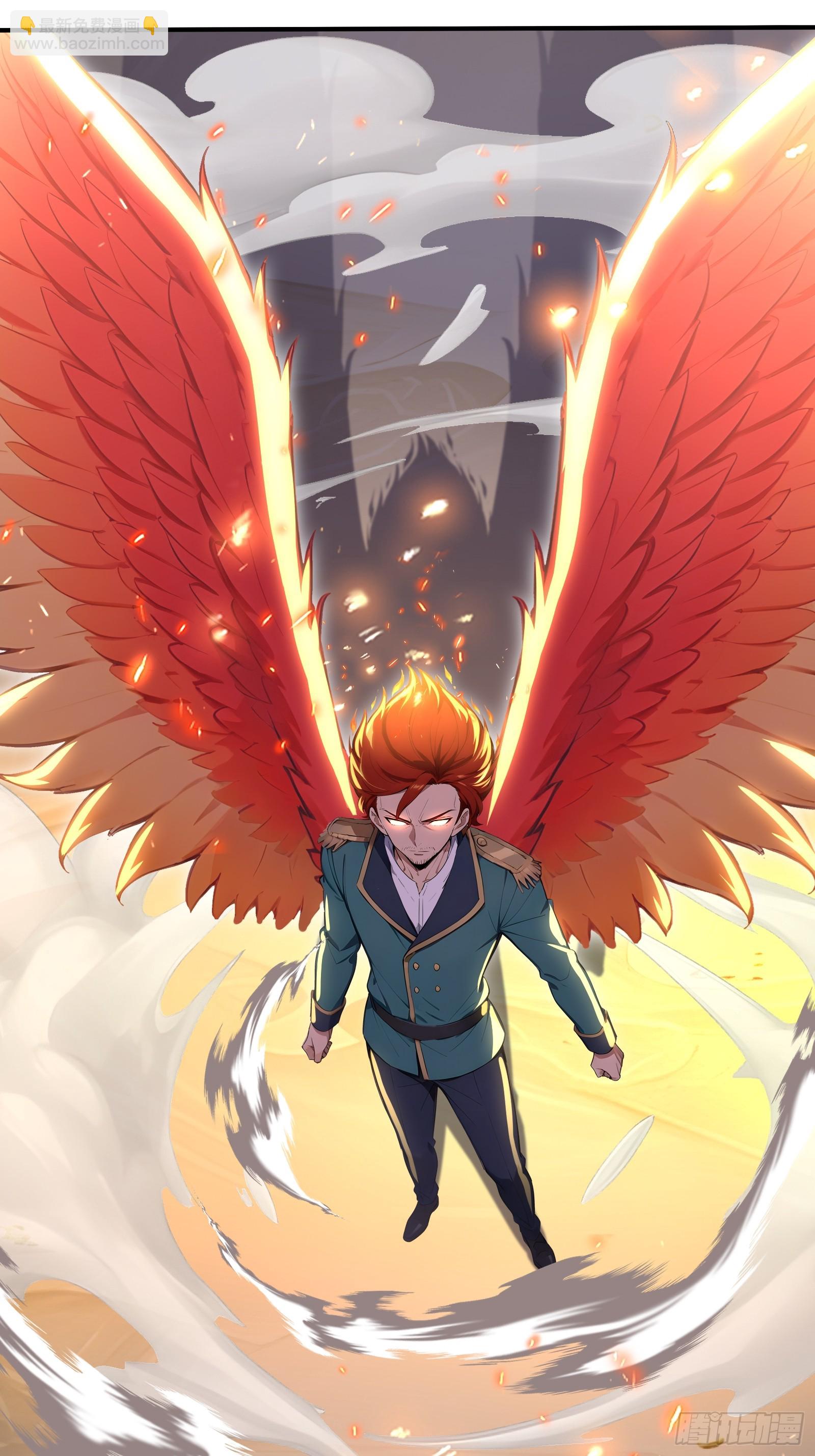 94 我装的(1/2)-第94话