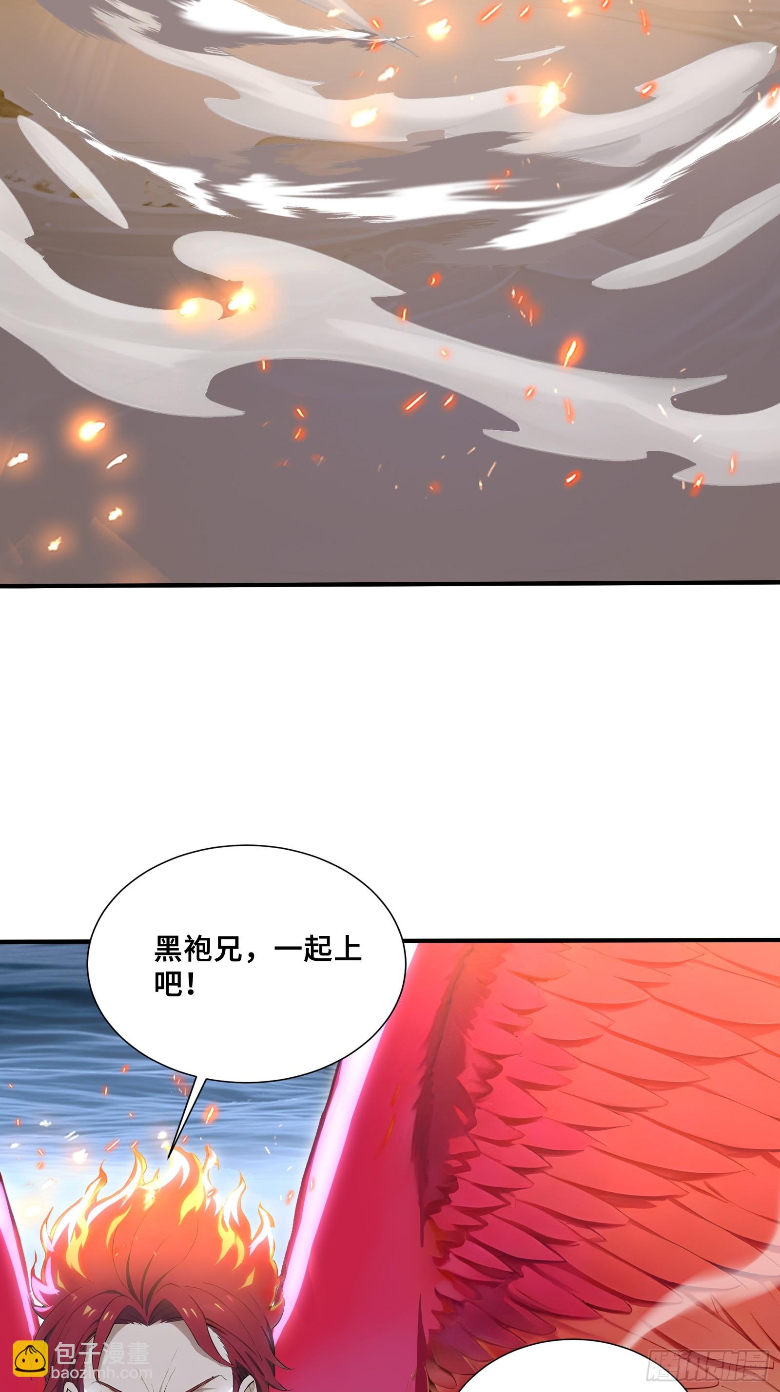 94 我装的(1/2)-第94话