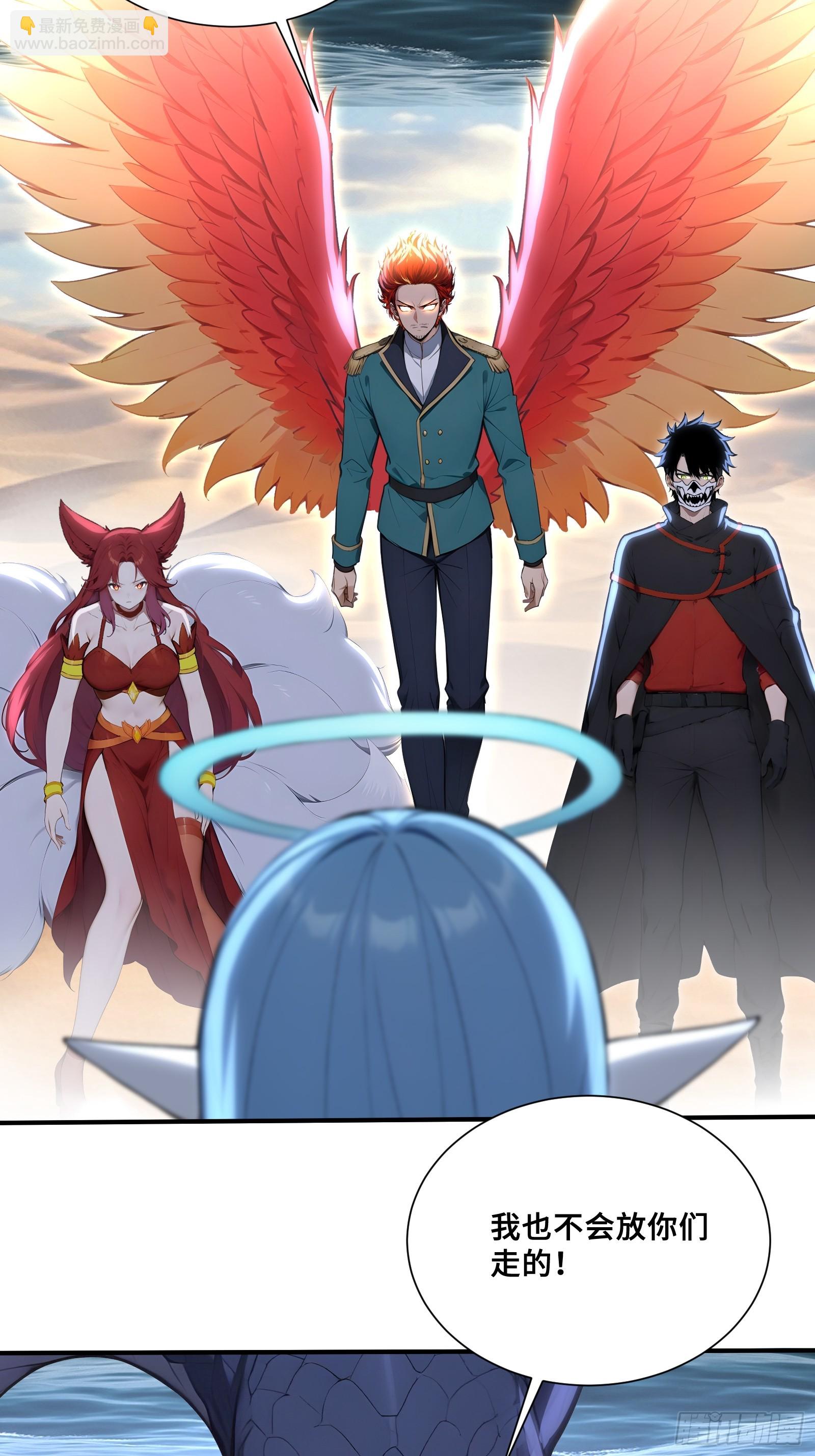 94 我装的(1/2)-第94话