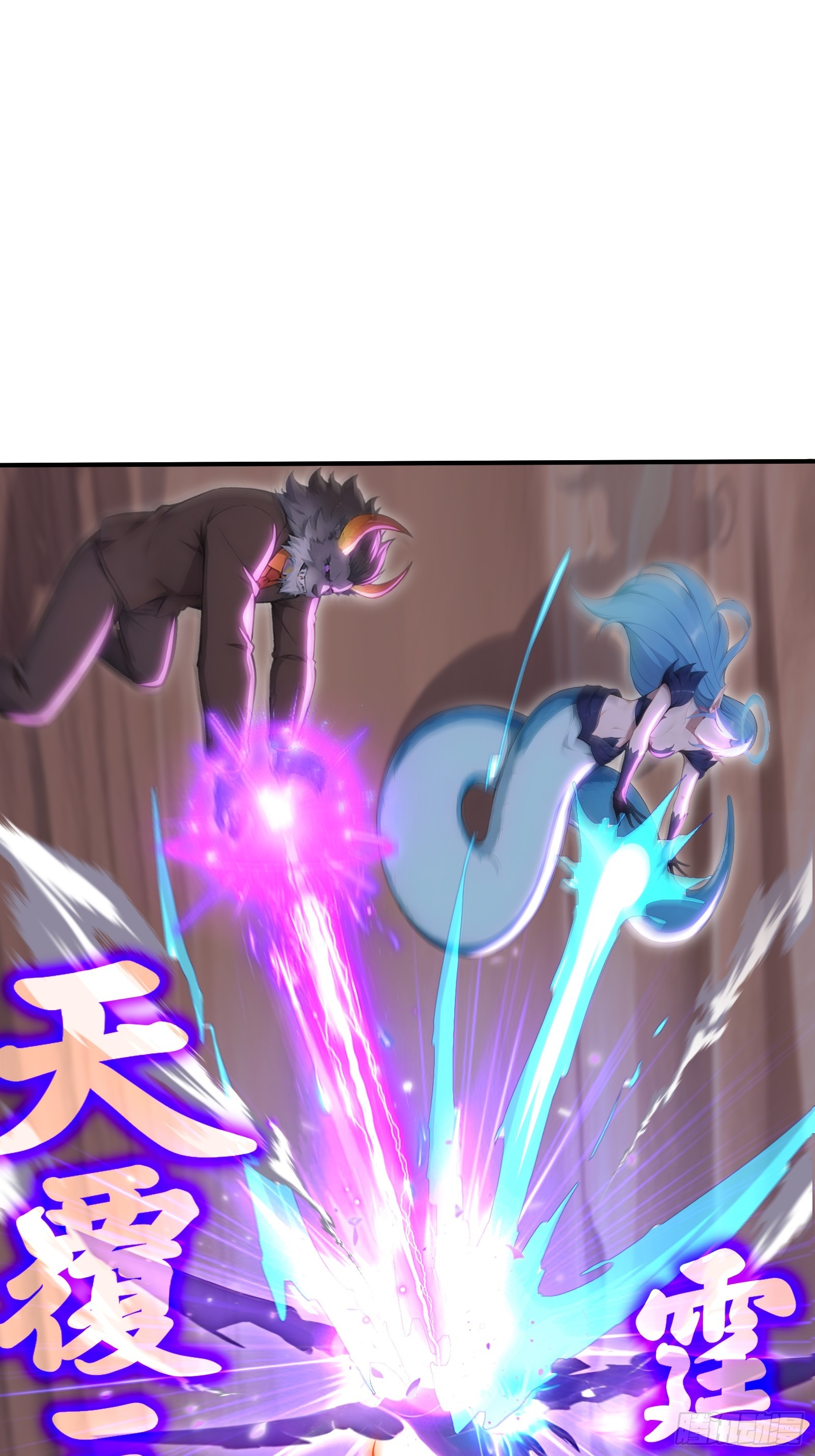 94 我装的(1/2)-第94话