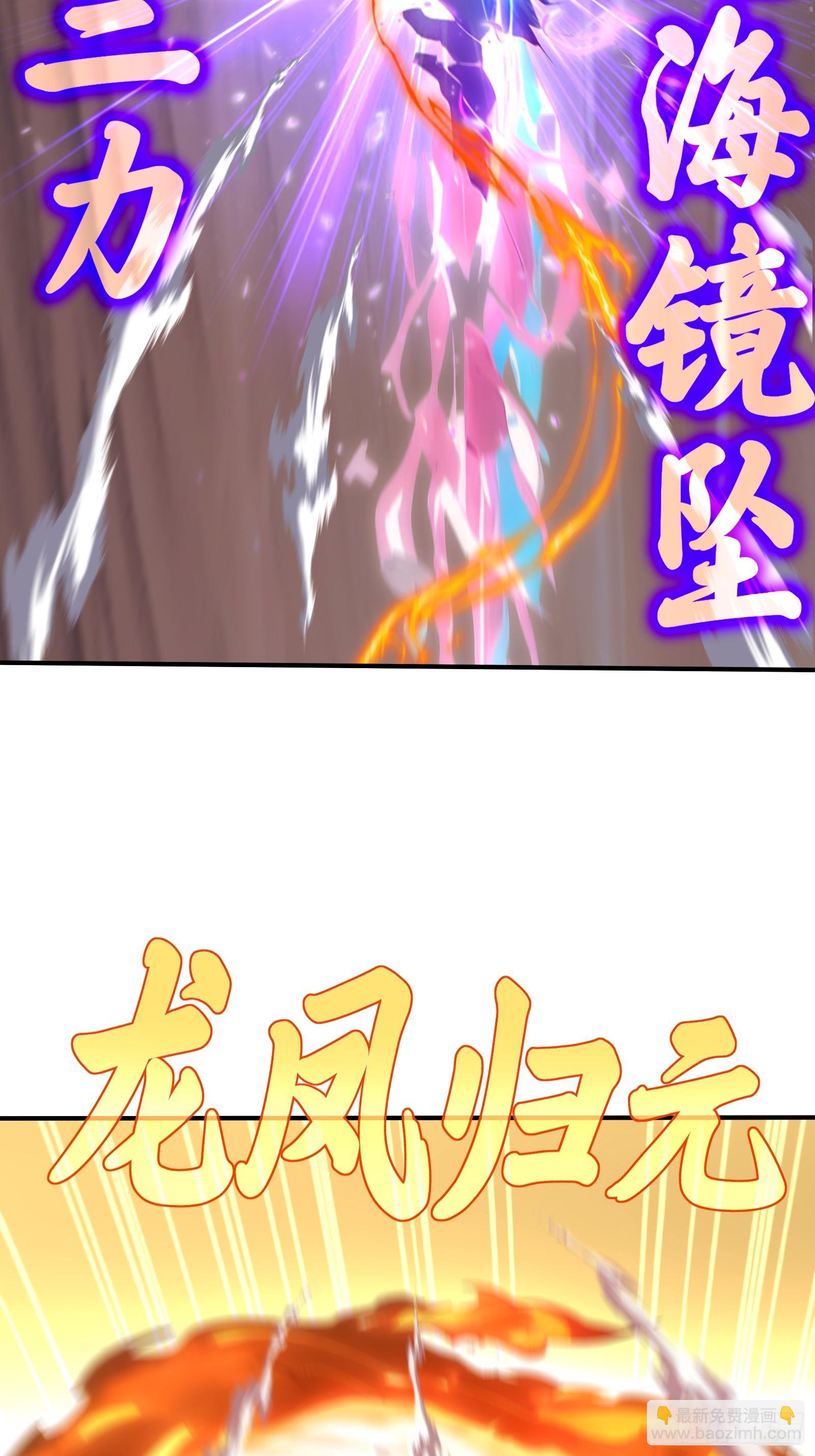 94 我装的(1/2)-第94话