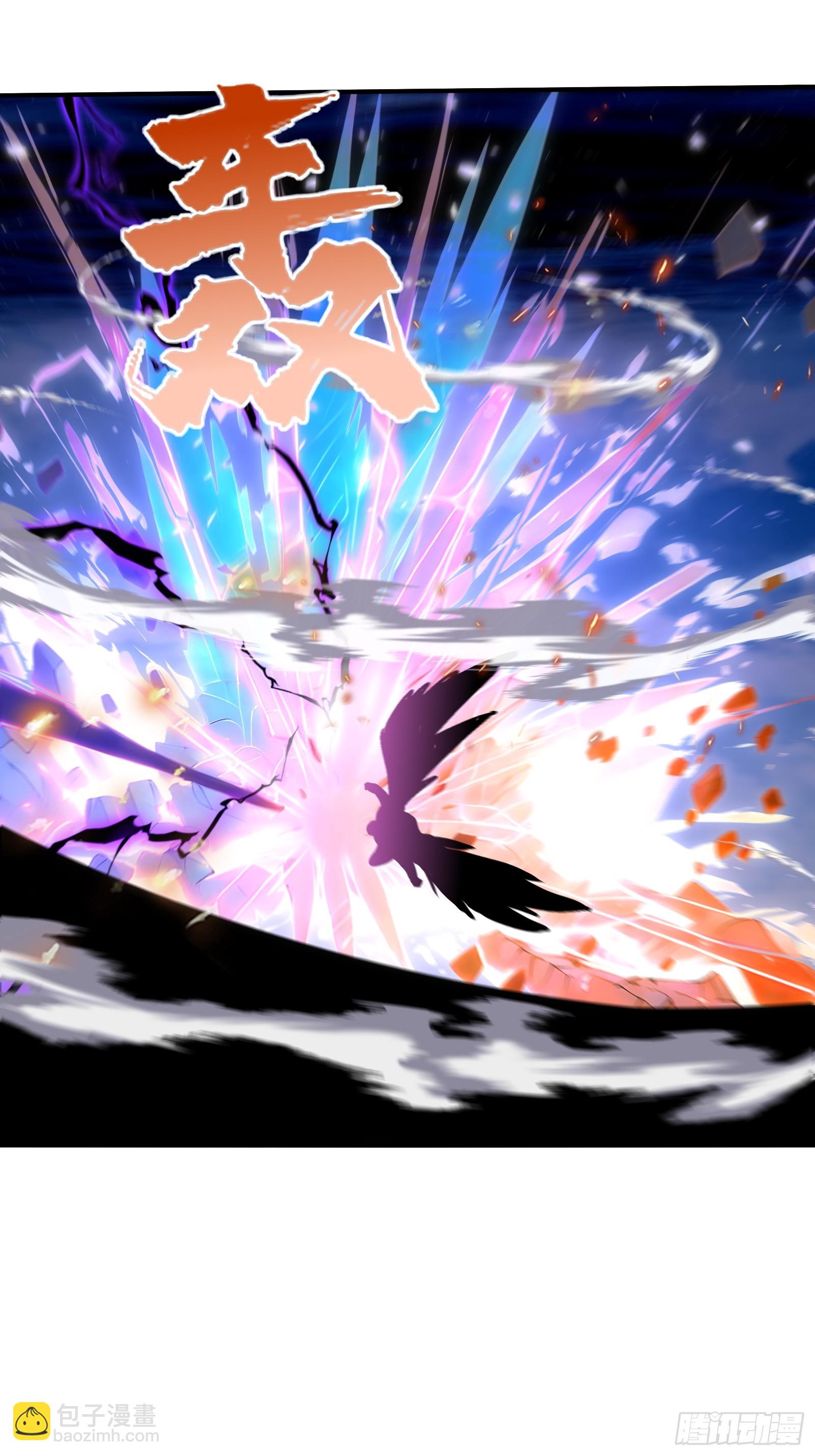 94 我装的(1/2)-第94话