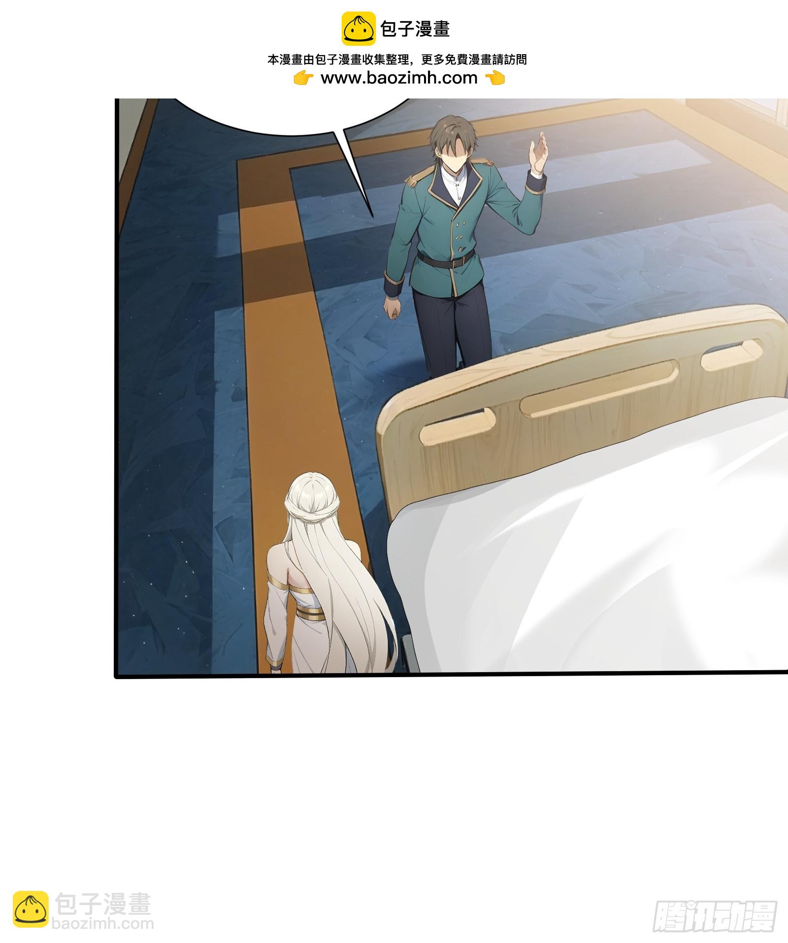 96 女帝吃醋-第96话