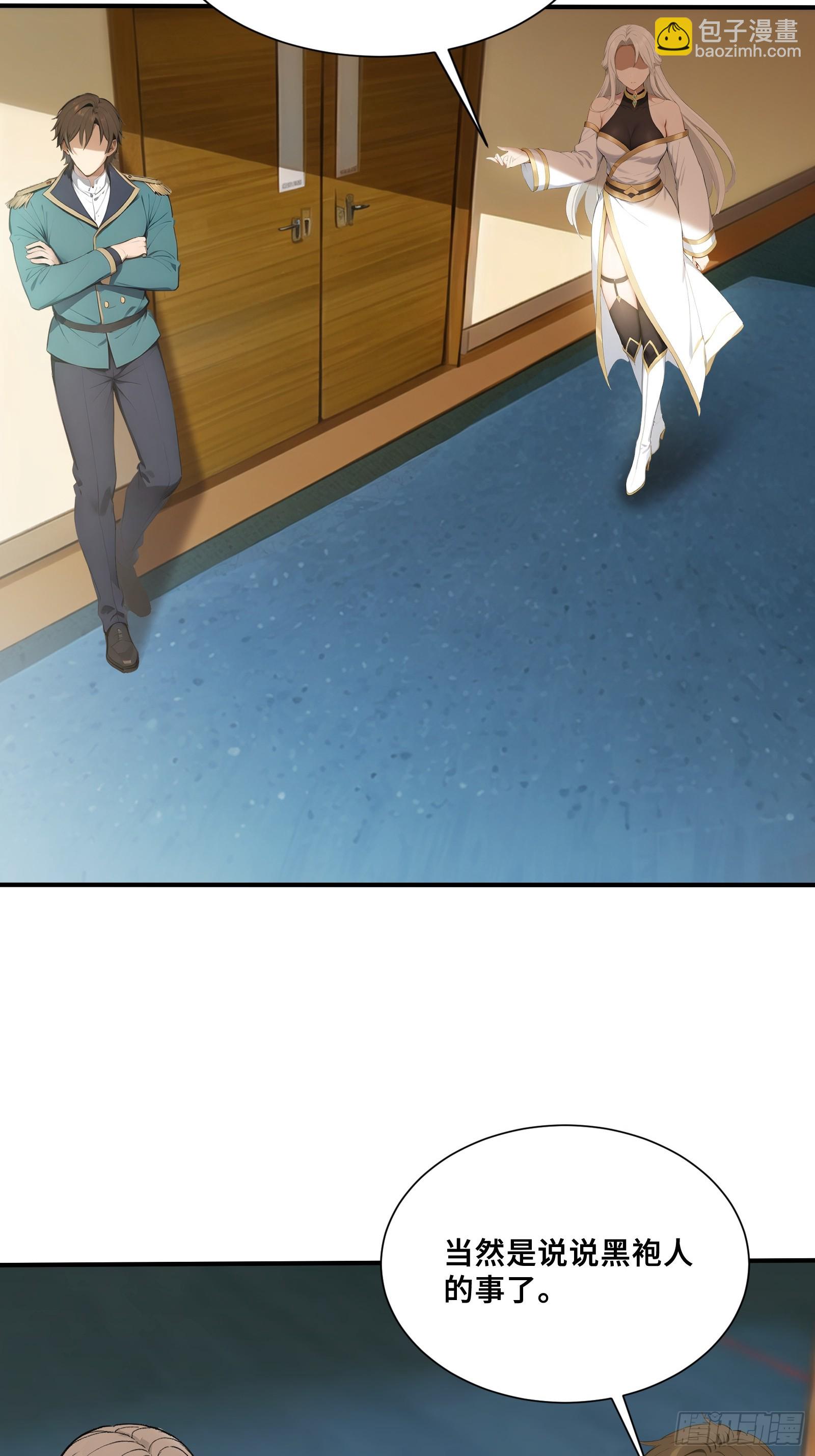 96 女帝吃醋-第96话