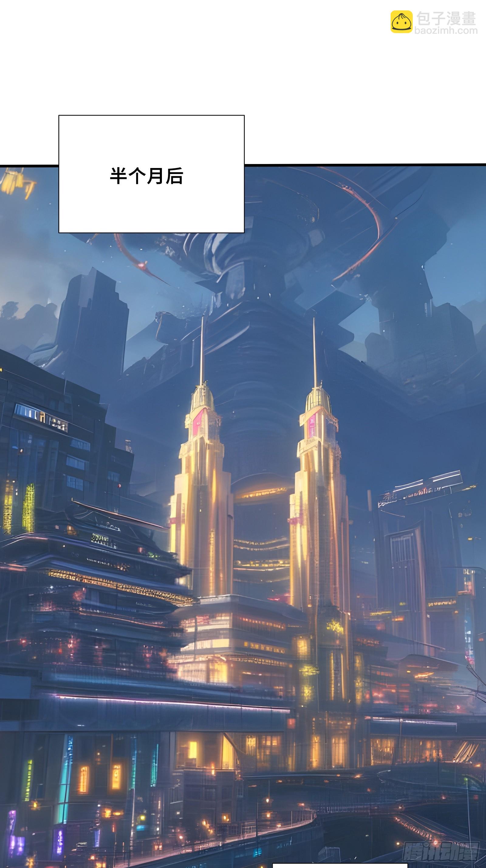 96 女帝吃醋-第96话