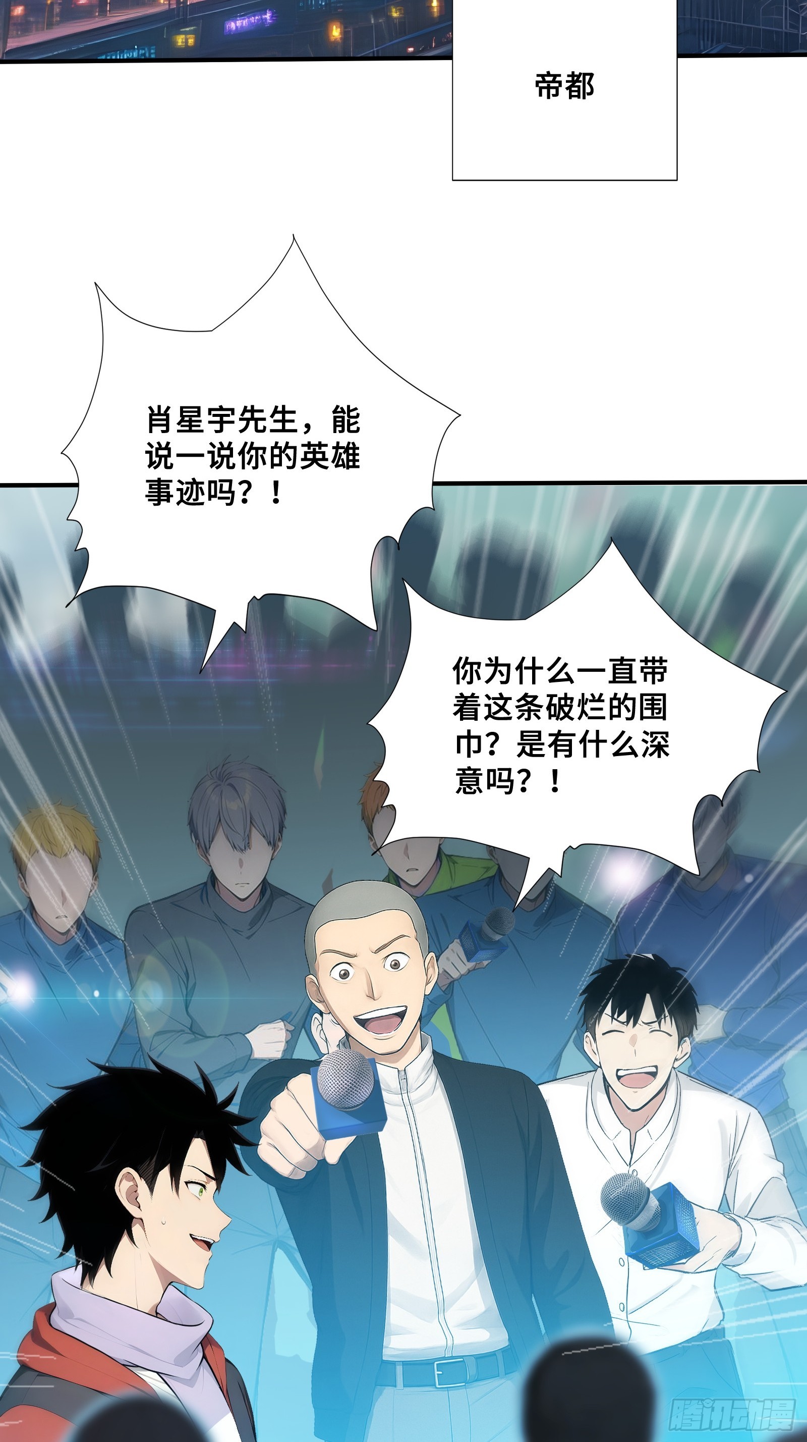 96 女帝吃醋-第96话