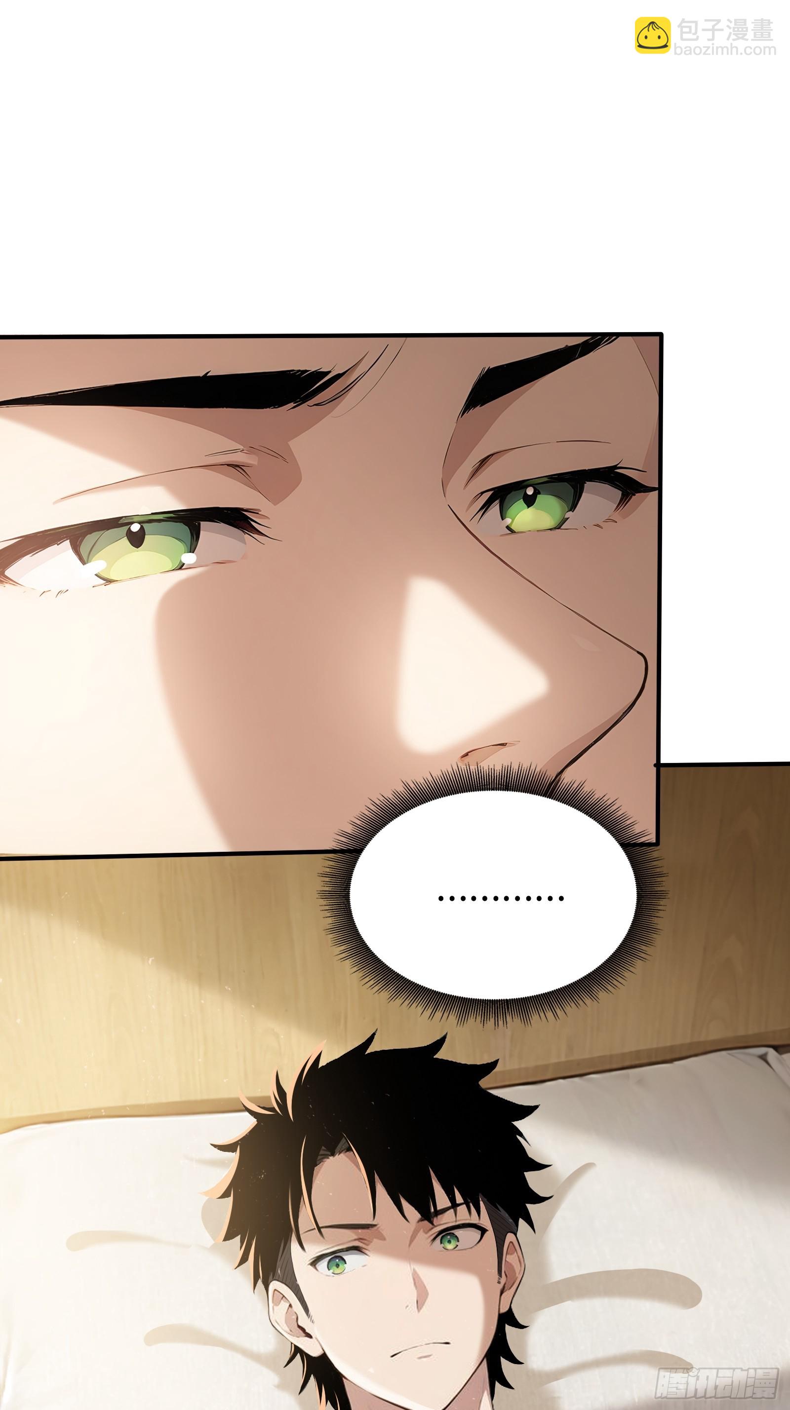 96 女帝吃醋-第96话