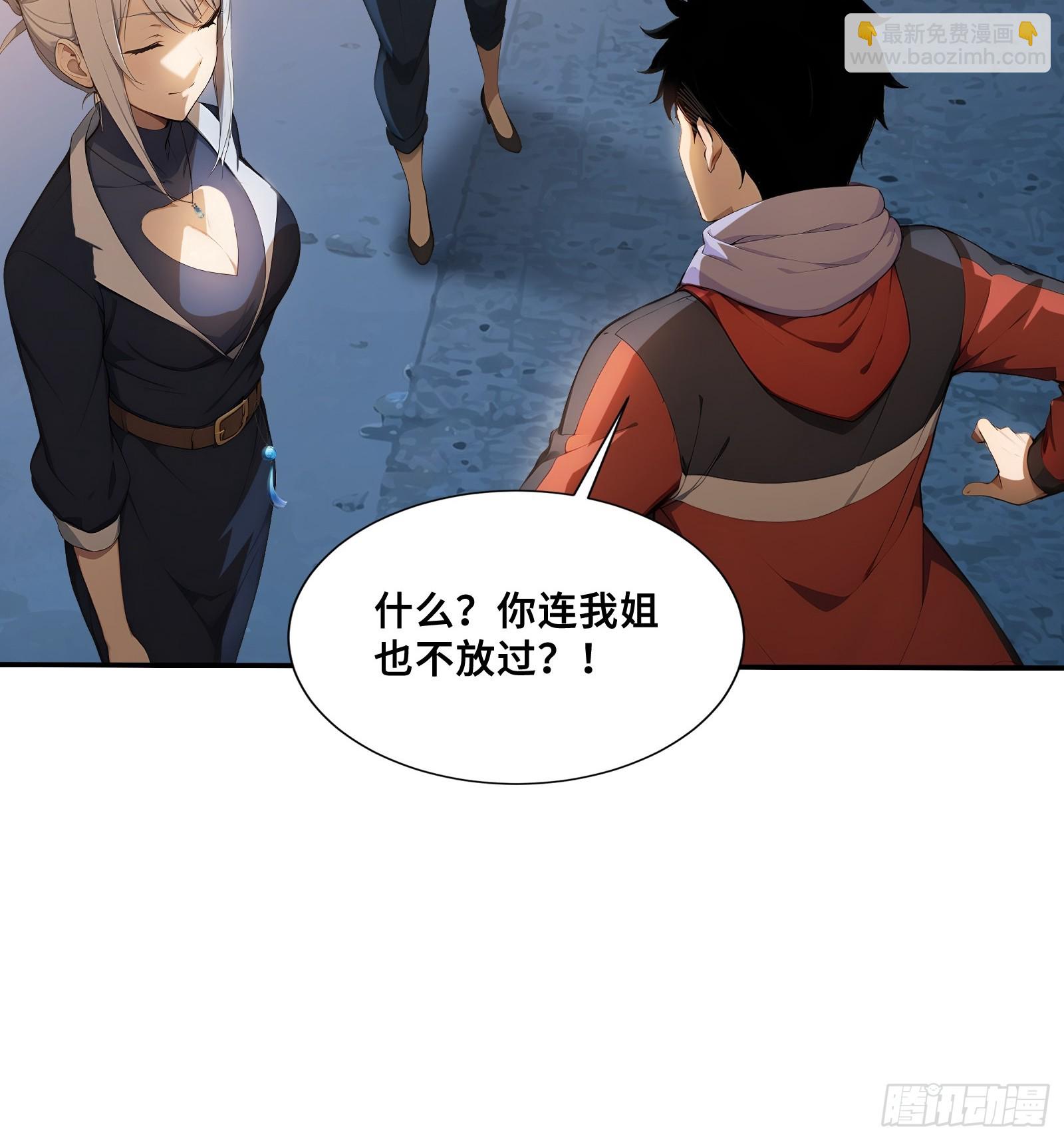 96 女帝吃醋-第96话