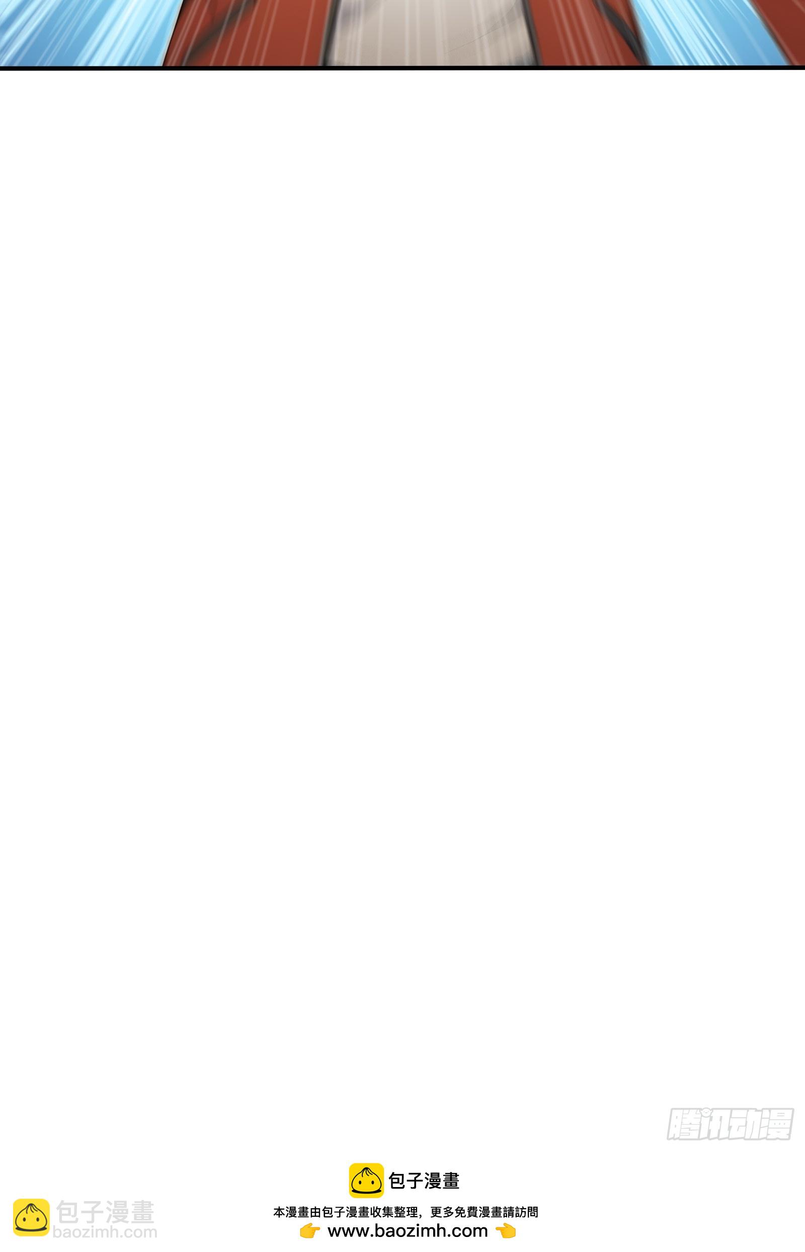 96 女帝吃醋-第96话