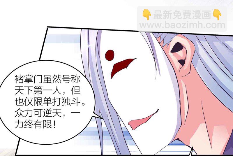 第99话 柯学推理-第104话