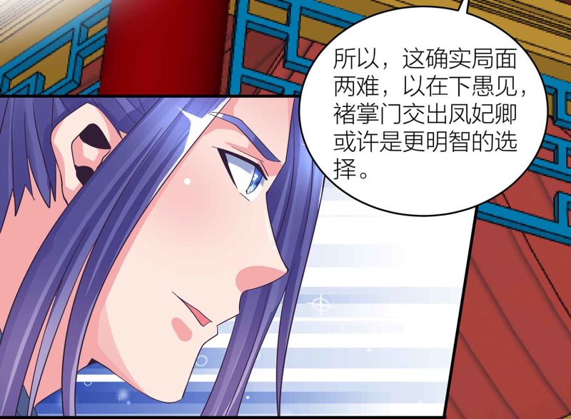 第99话 柯学推理-第104话