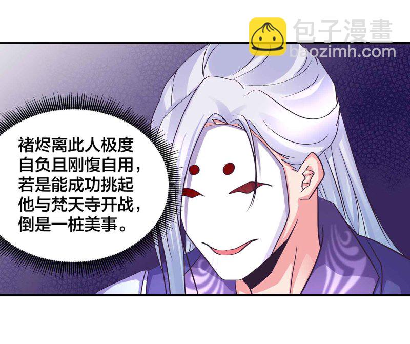 第99话 柯学推理-第104话