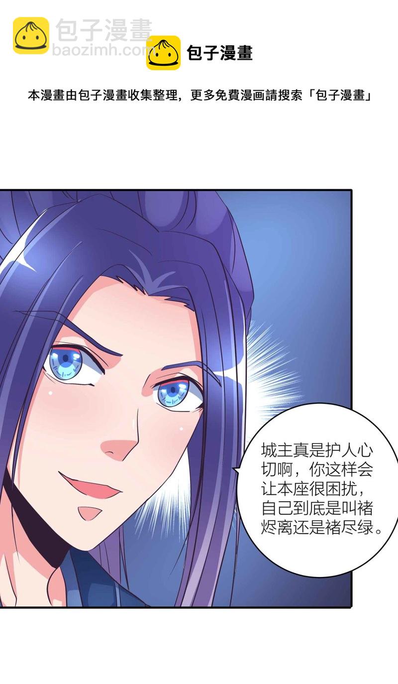 第99话 柯学推理-第104话