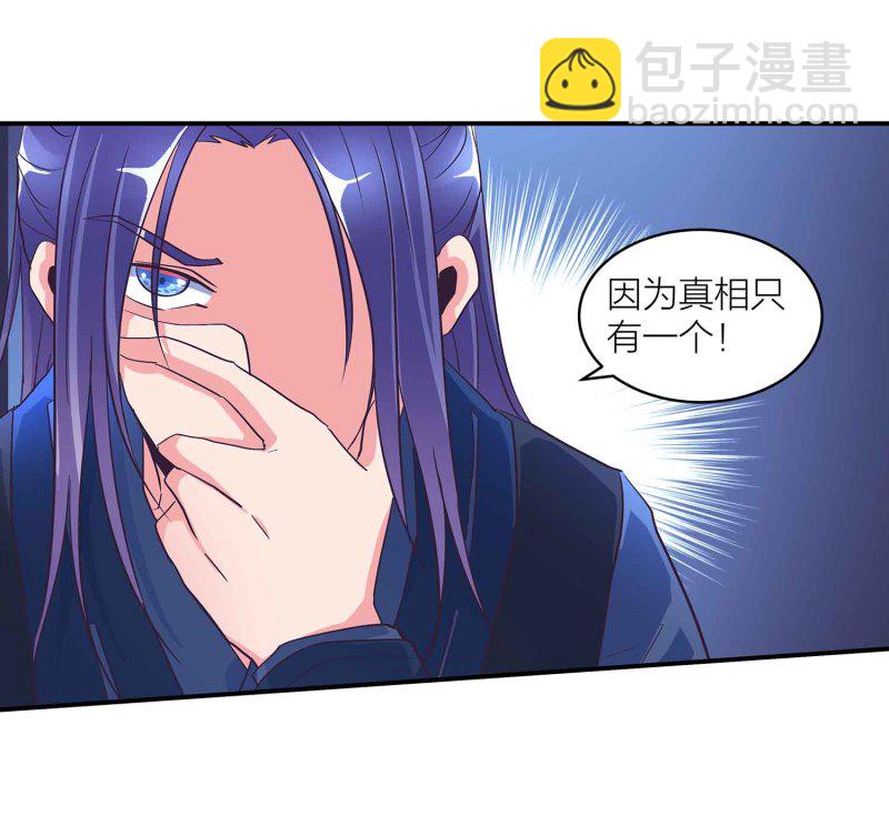 第99话 柯学推理-第104话