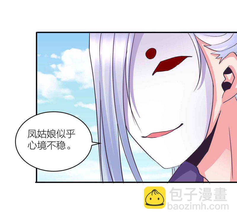 第99话 柯学推理-第104话