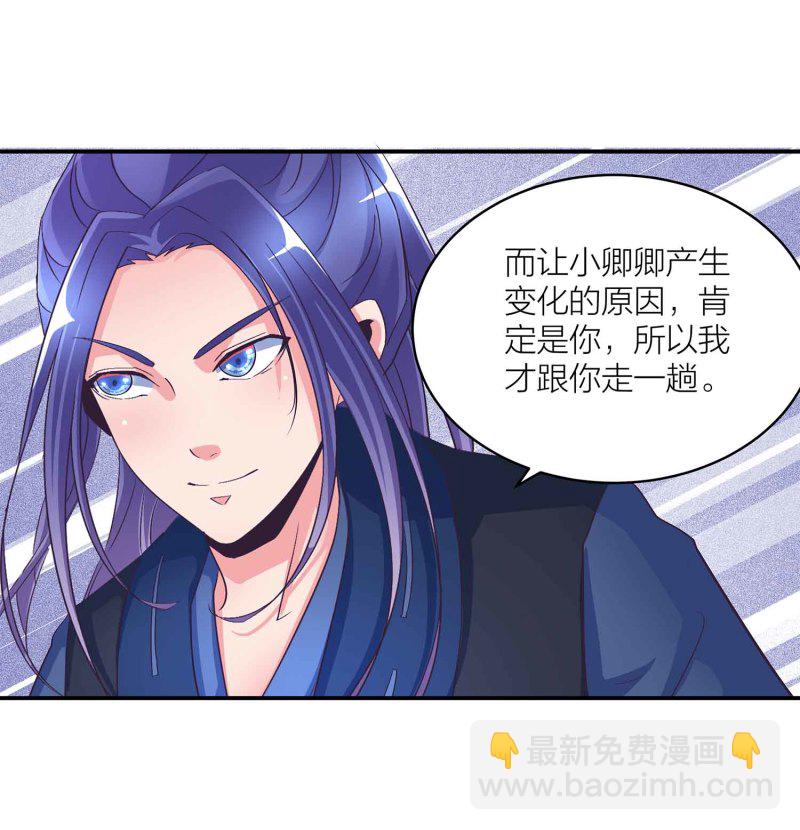 第99话 柯学推理-第104话