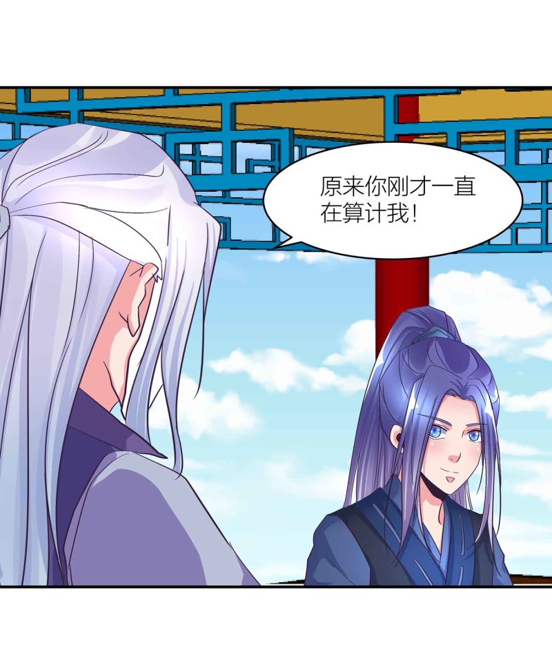 第99话 柯学推理-第104话