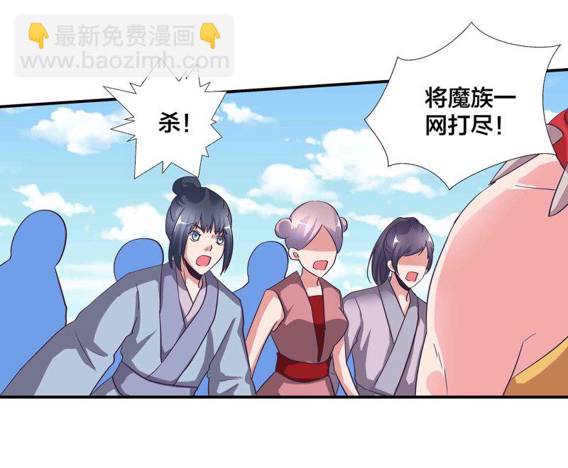 第102话 阴魂不散-第106话