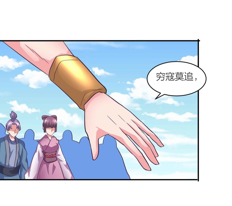 第102话 阴魂不散-第106话