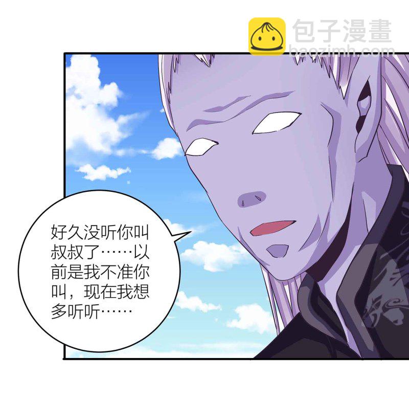 第102话 阴魂不散-第106话