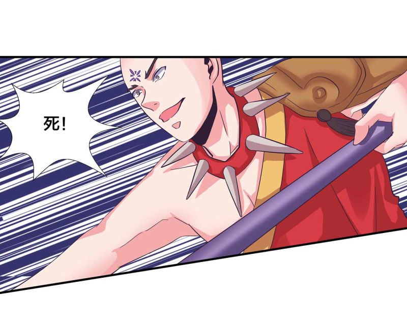 第102话 阴魂不散-第106话