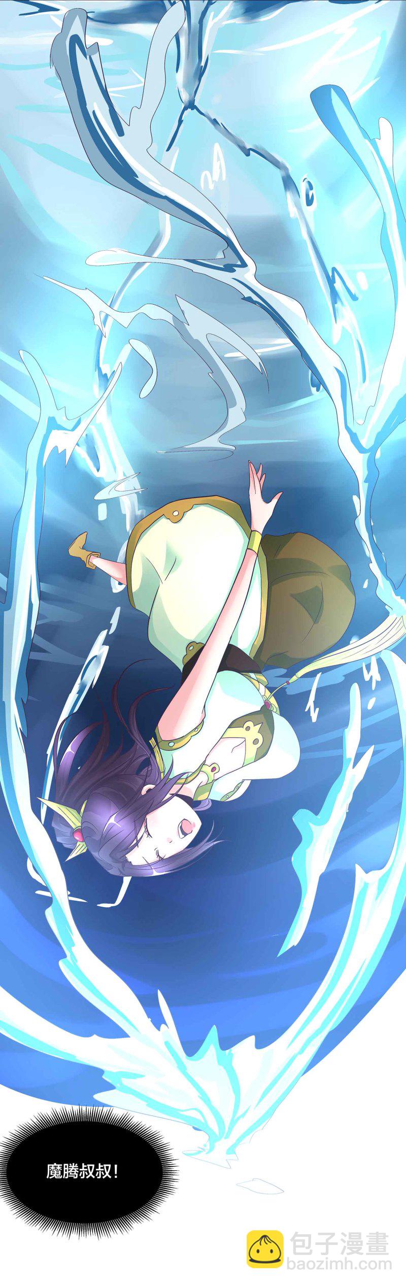 第102话 阴魂不散-第106话