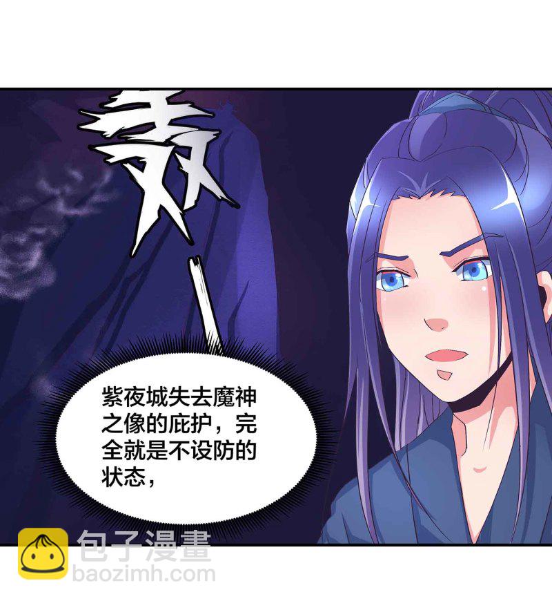 第102话 阴魂不散-第106话