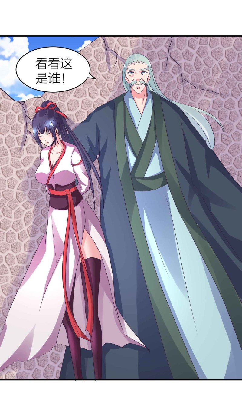 第102话 阴魂不散-第106话