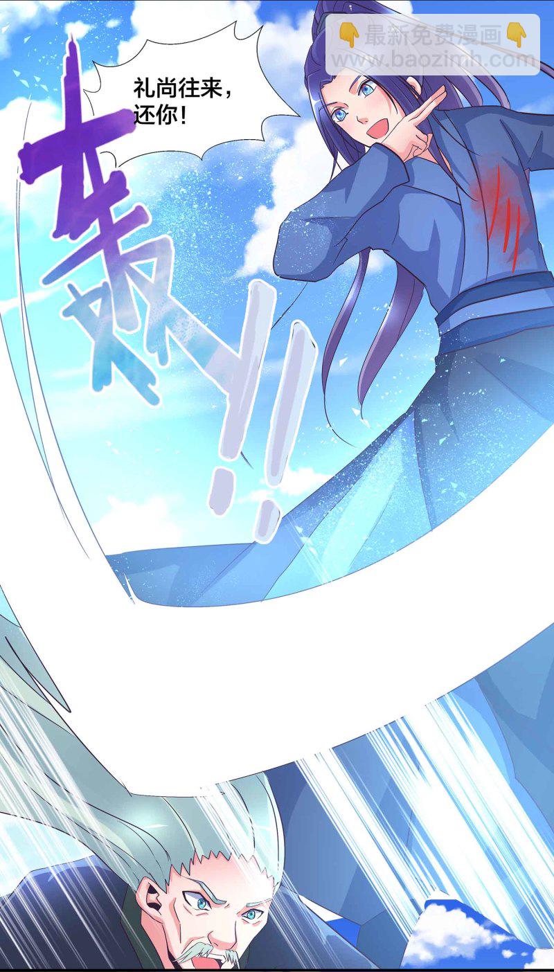 第104话 感觉要爆了-第108话