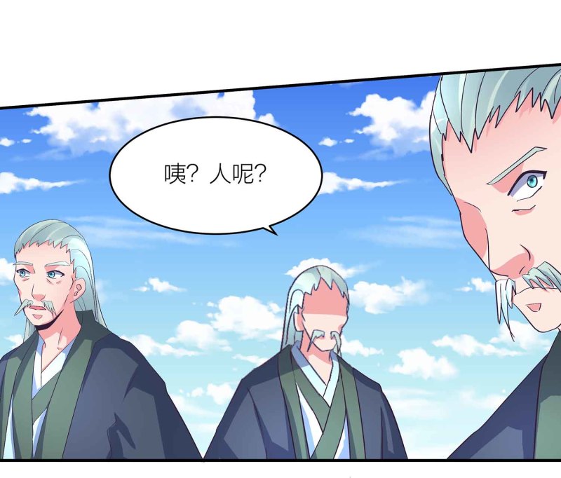 第104话 感觉要爆了-第108话