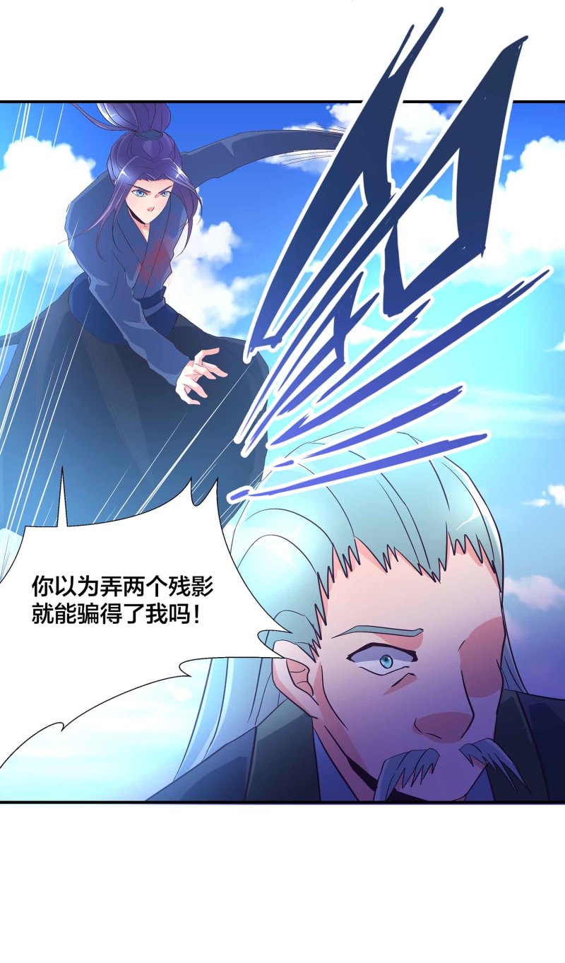 第104话 感觉要爆了-第108话