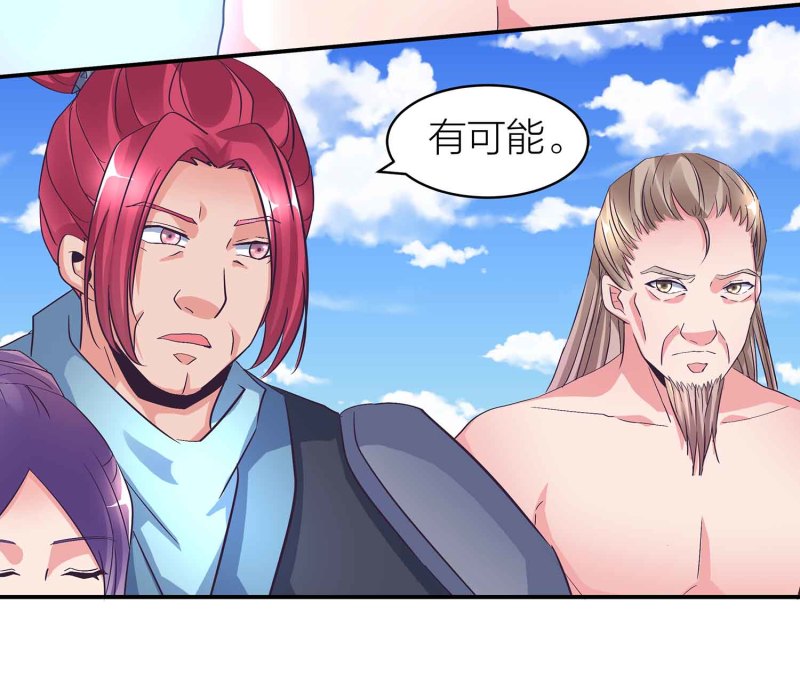 第104话 感觉要爆了-第108话