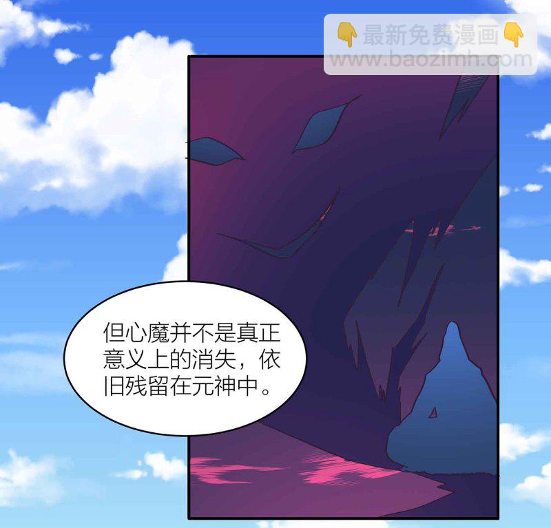 第104话 感觉要爆了-第108话