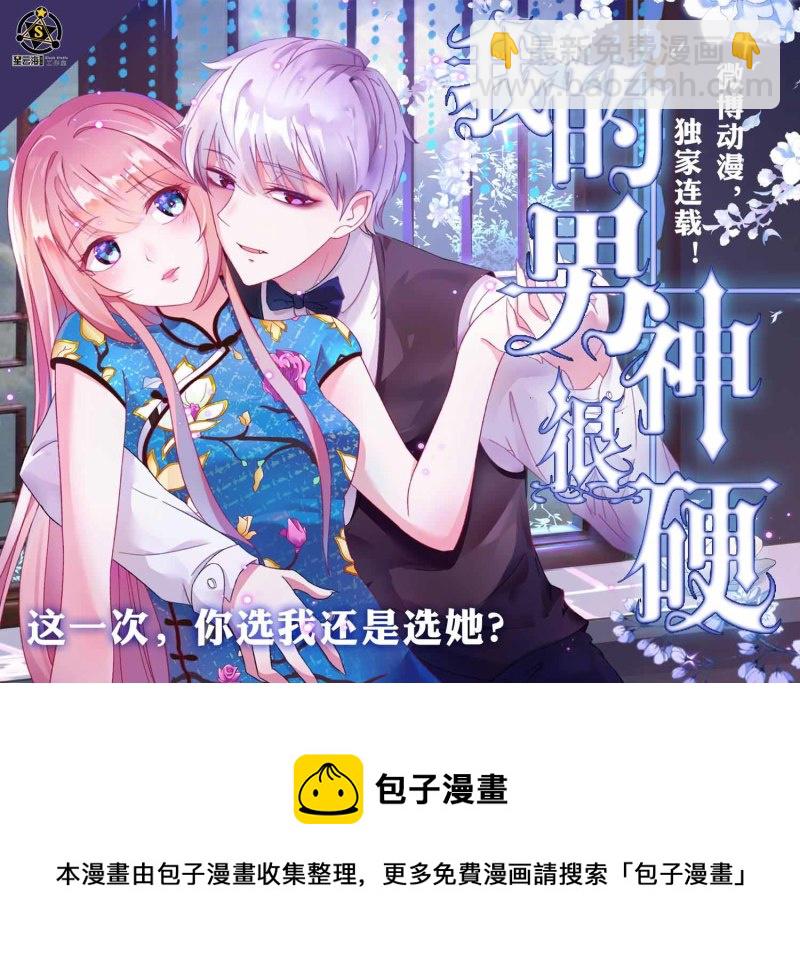 第104话 感觉要爆了-第108话