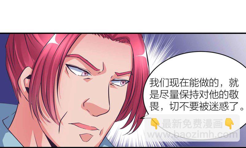 第104话 感觉要爆了-第108话