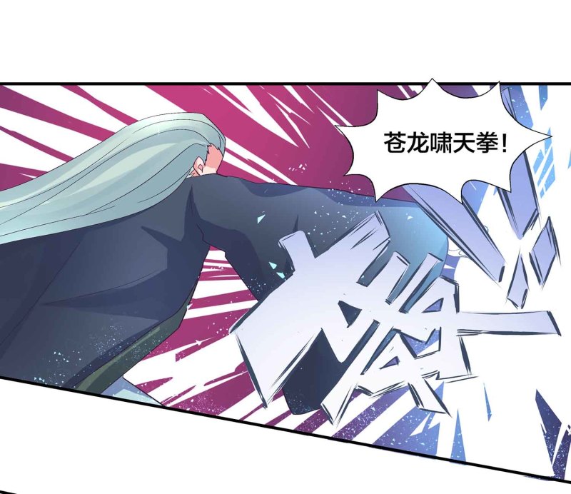 第104话 感觉要爆了-第108话