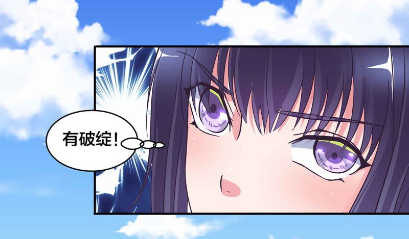 第106话 魅体献祭之术-第110话