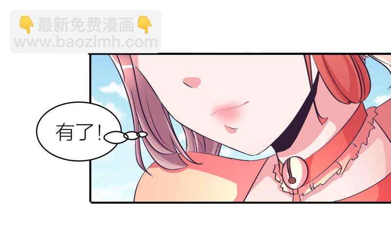 第106话 魅体献祭之术-第110话