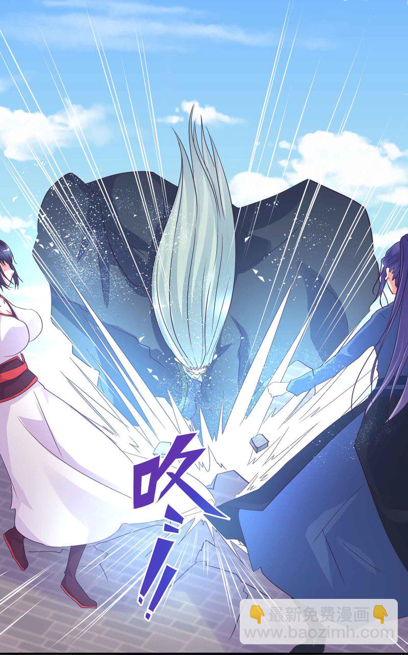 第106话 魅体献祭之术-第110话