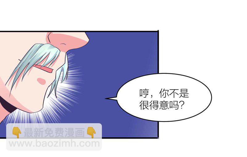 第106话 魅体献祭之术-第110话