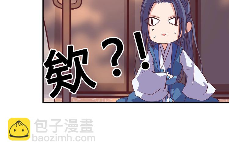 第12话 一无所知(1/2)-第12话