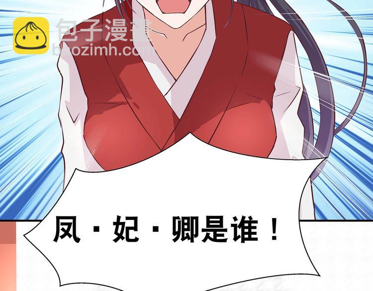 第12话 一无所知(1/2)-第12话