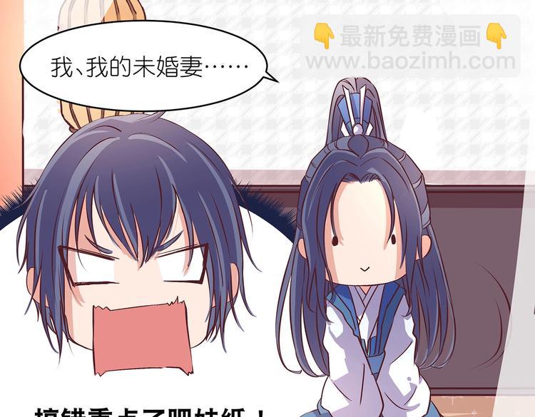 第12话 一无所知(1/2)-第12话