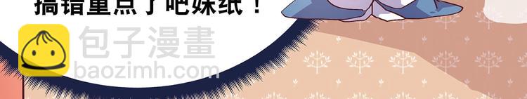 第12话 一无所知(1/2)-第12话