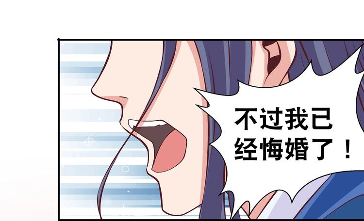 第12话 一无所知(1/2)-第12话