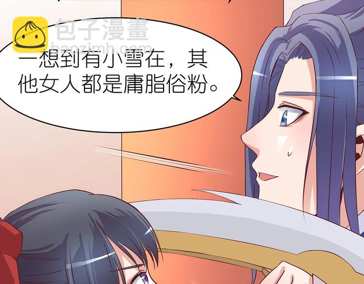 第12话 一无所知(1/2)-第12话