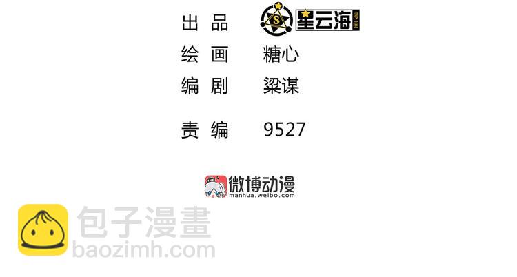 第12话 一无所知(1/2)-第12话