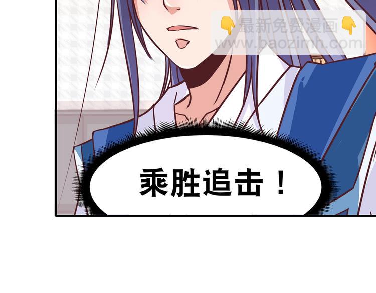 第12话 一无所知(1/2)-第12话