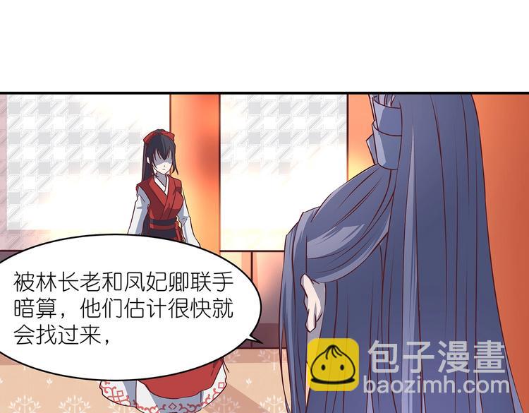 第12话 一无所知(1/2)-第12话