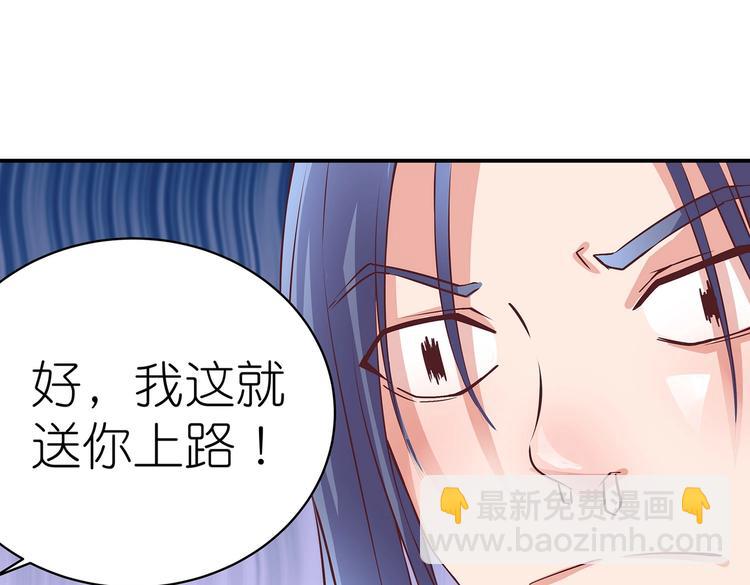 第12话 一无所知(1/2)-第12话